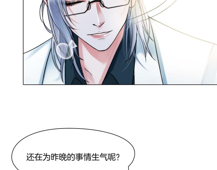 第四话：失去意识30