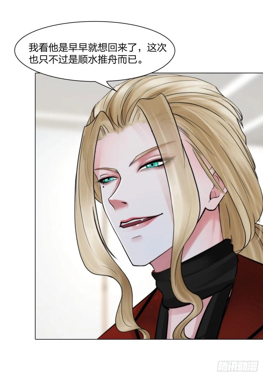 第十九话：棋子21