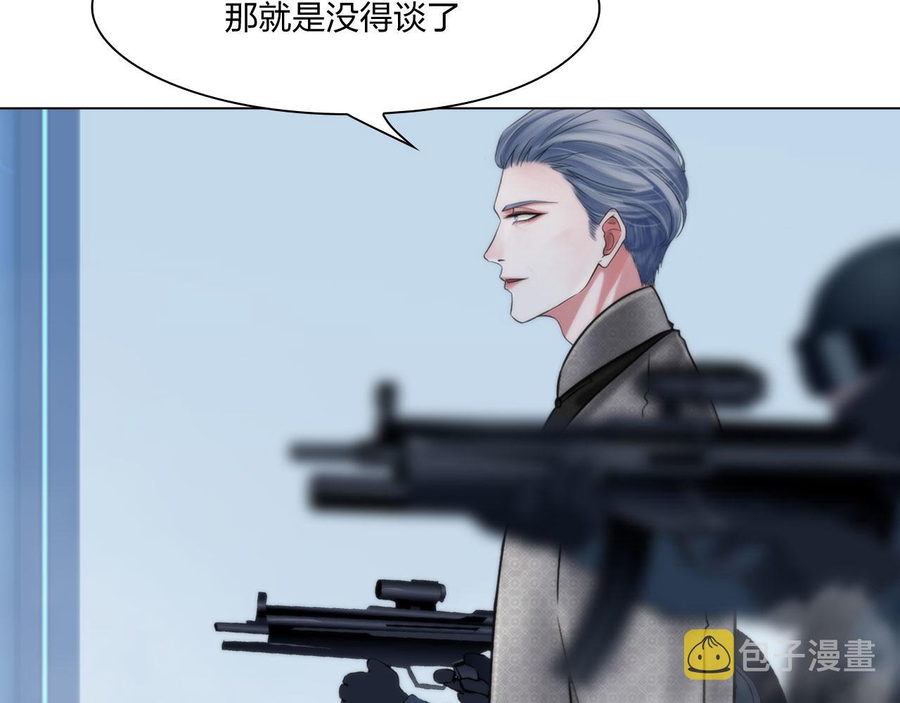 71:诱饵40