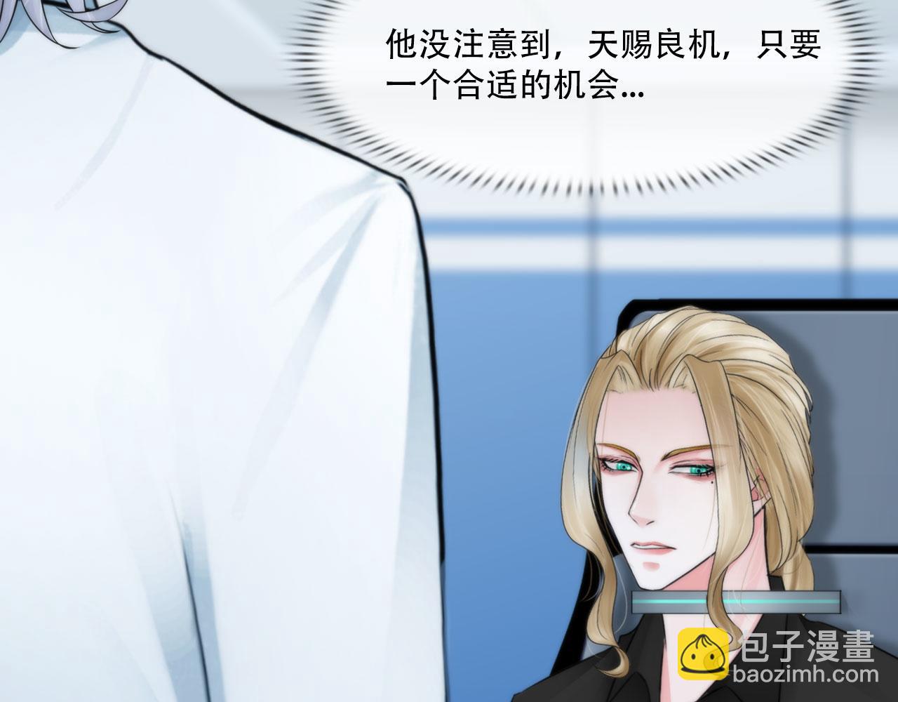 第四十一话：靠近些42