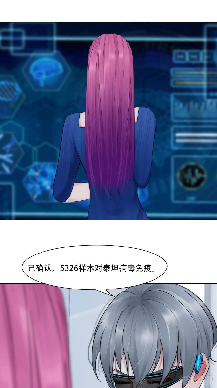 第三十八话：开始狩猎27
