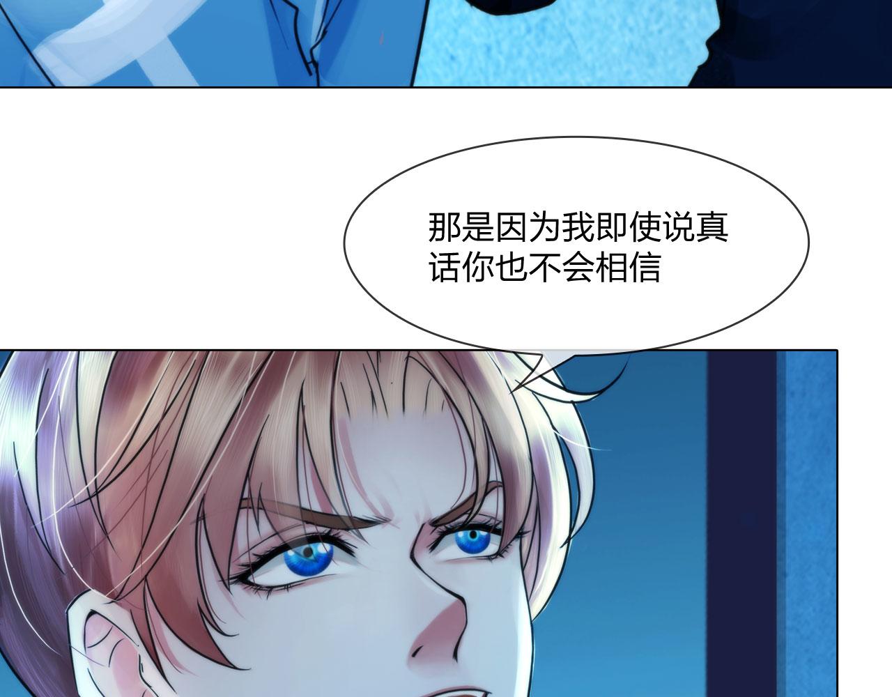 第四十六话：偏见15