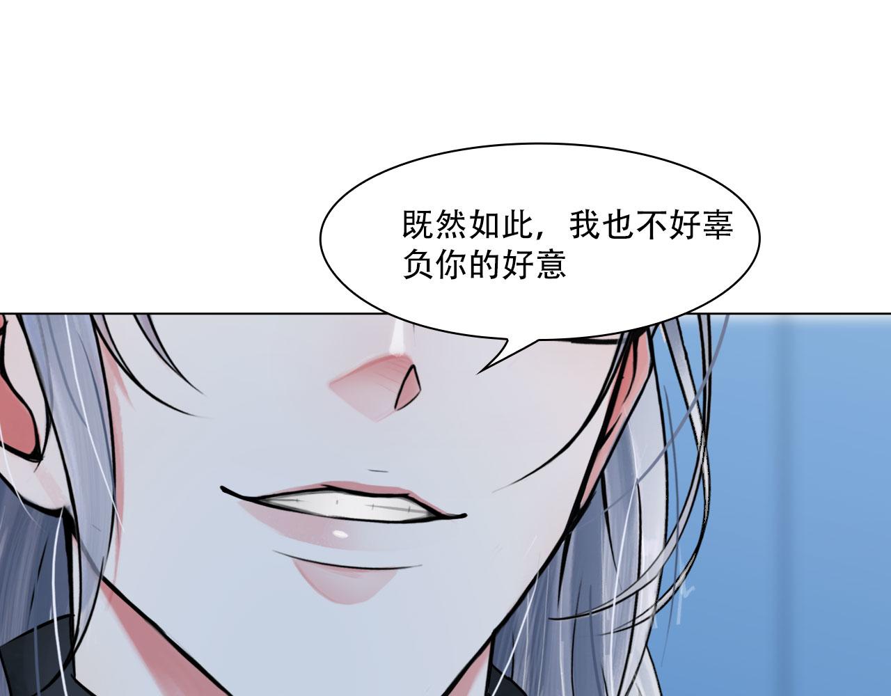 第四十一话：靠近些52