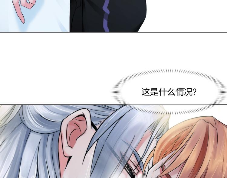 第四话：失去意识33