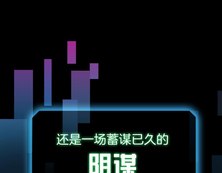 预告 1月8日三连更上线18