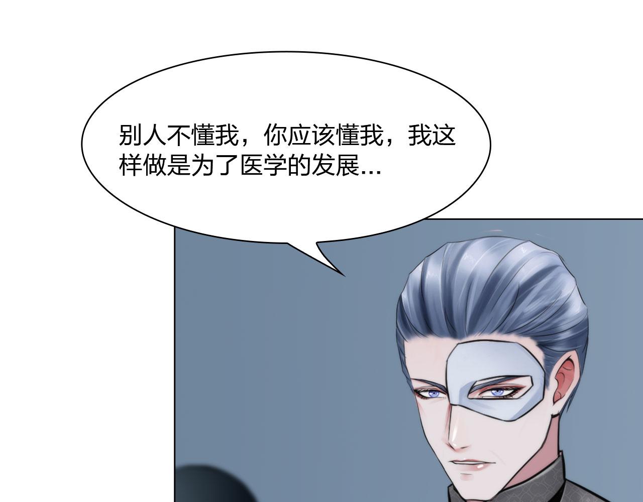 77：她的实验42
