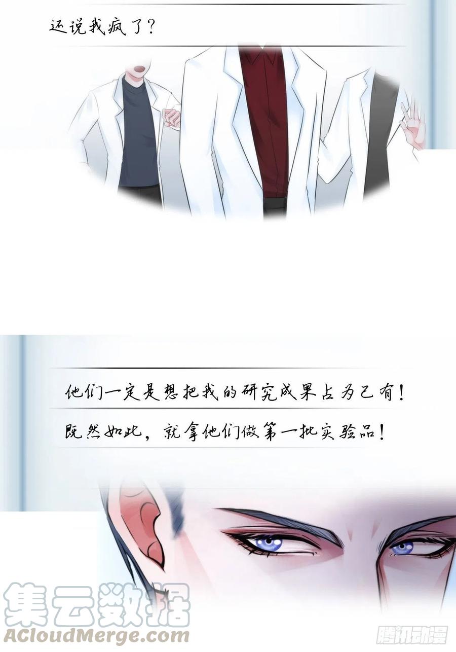 第十八话：恶趣味？2