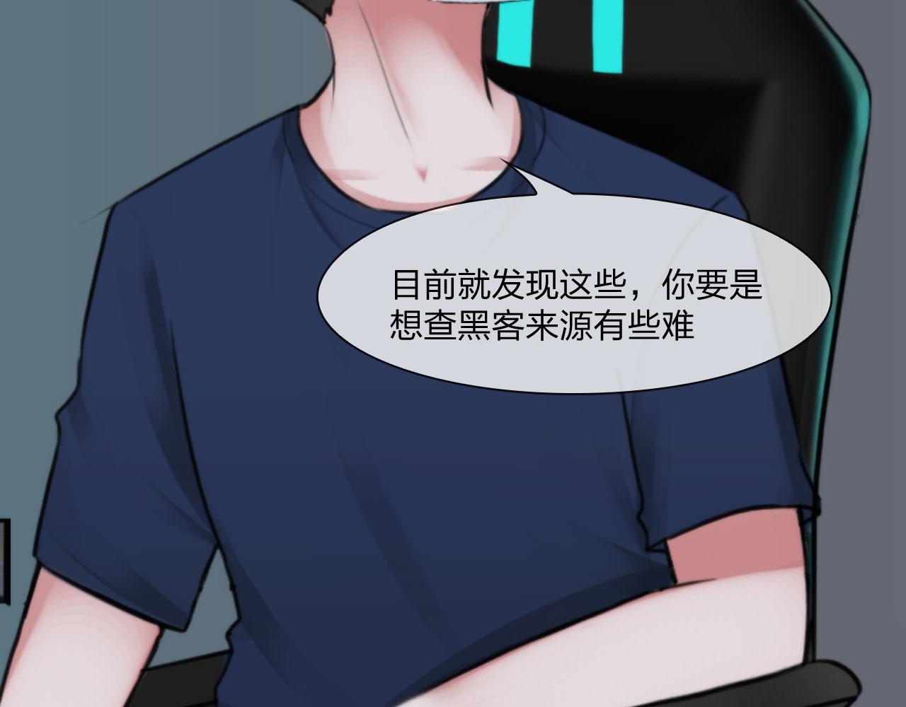 第五十一话：是我45
