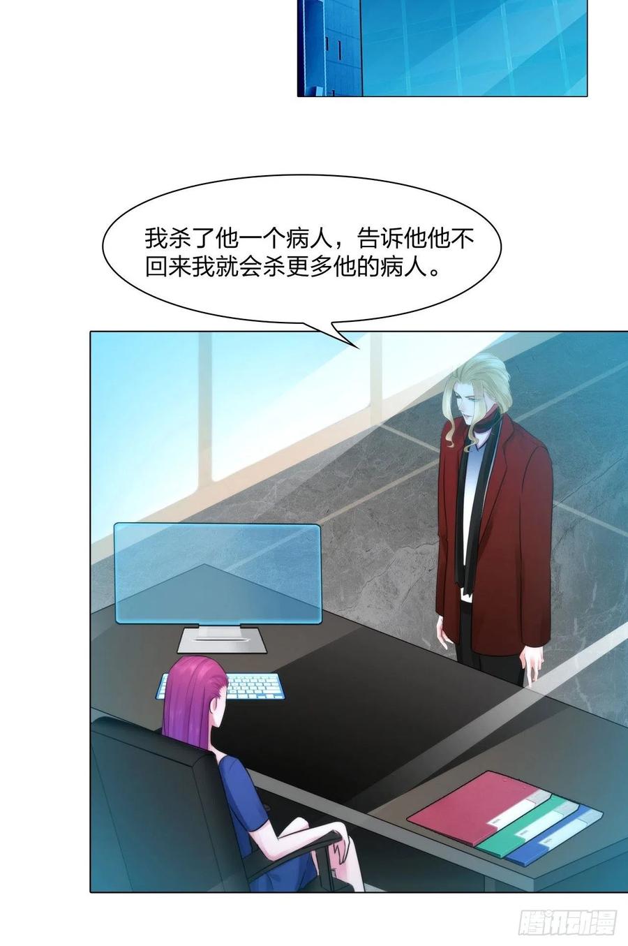 第十九话：棋子19