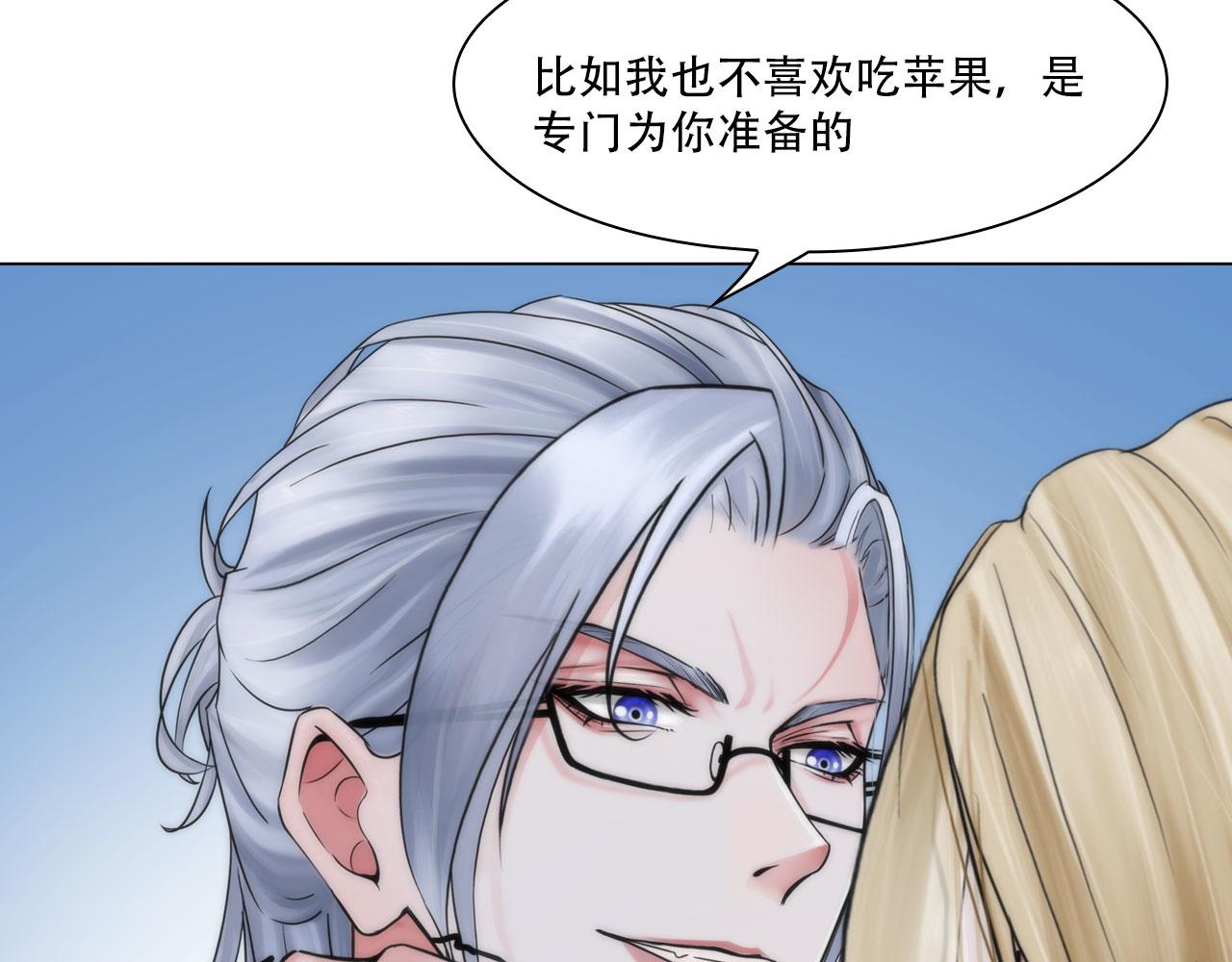 第四十二话：怎么是你12