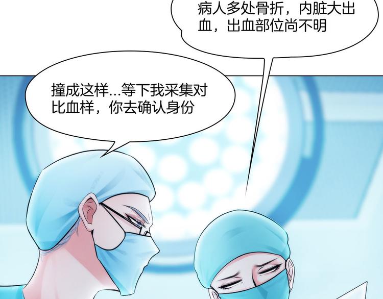 第六话：亲自解毒85