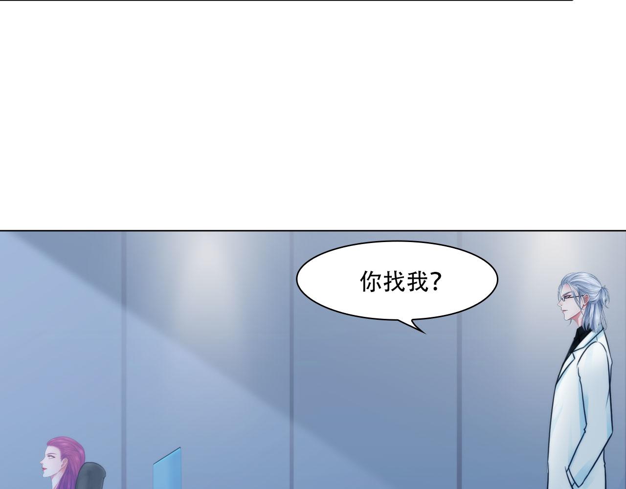 第四十四话：愚弄5