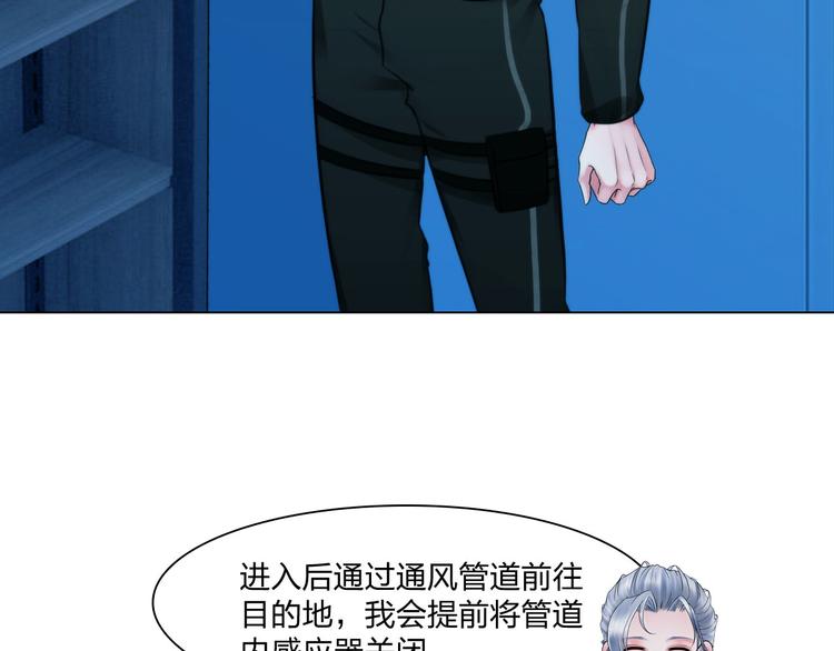 第二十四话：潜入47