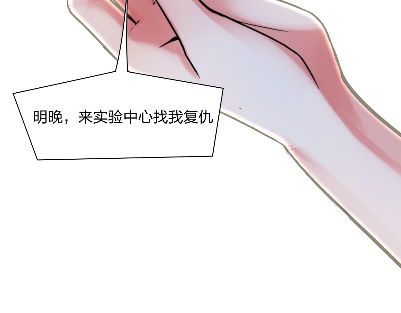 第五十话：自燃54