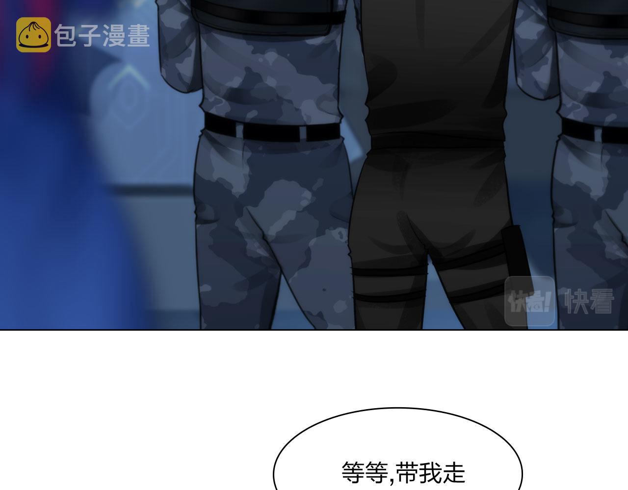 81：大结局4