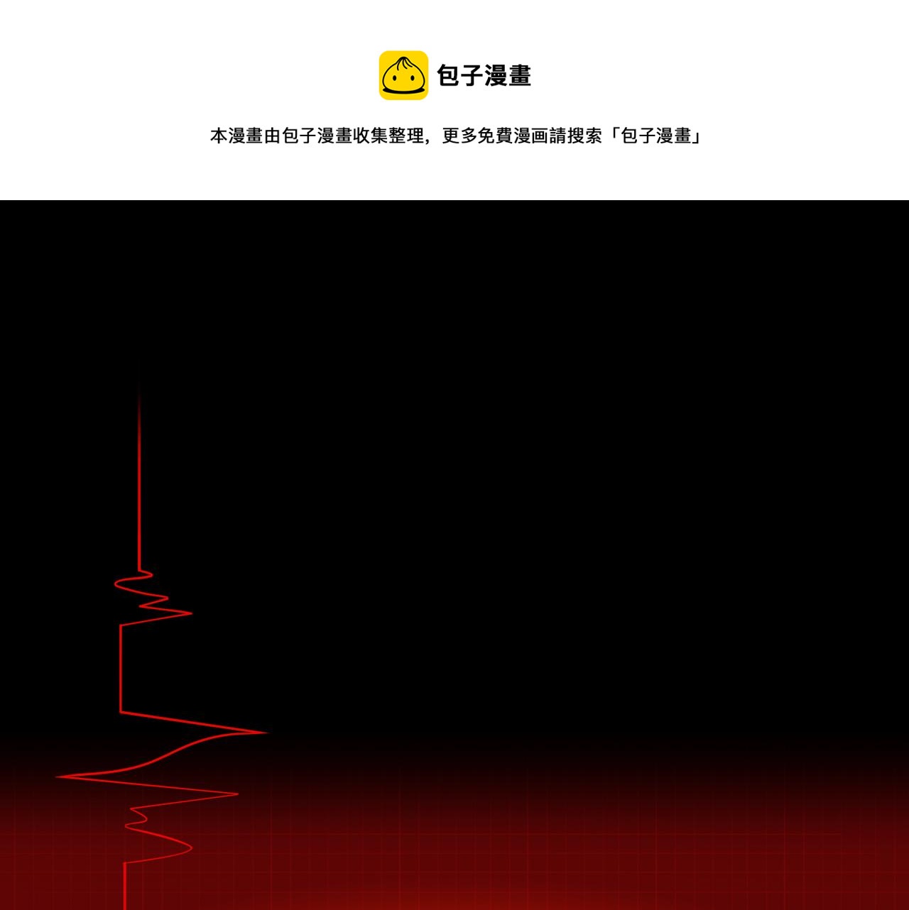 第四十九话：再死一次0