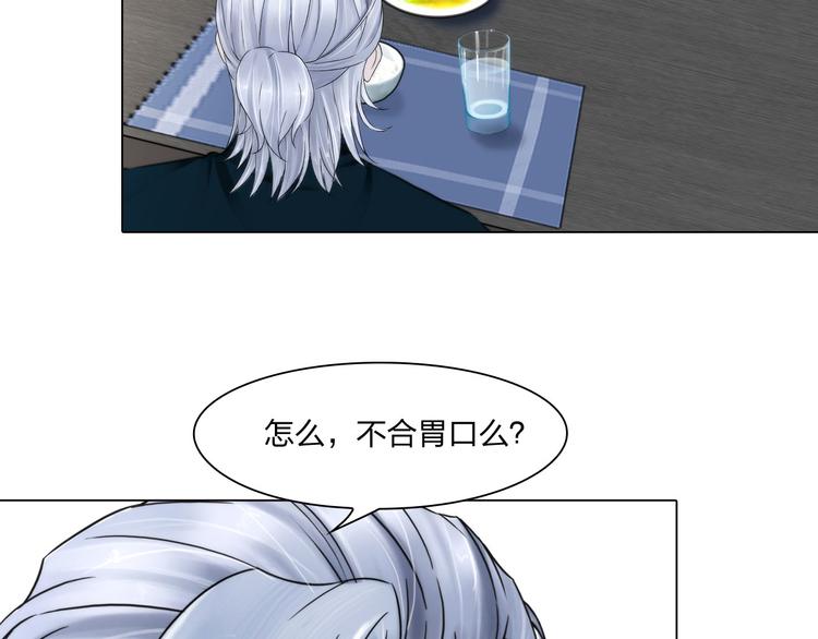 第二十四话：潜入14