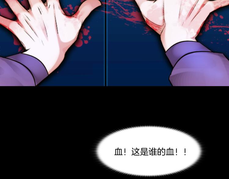 第四话：失去意识43