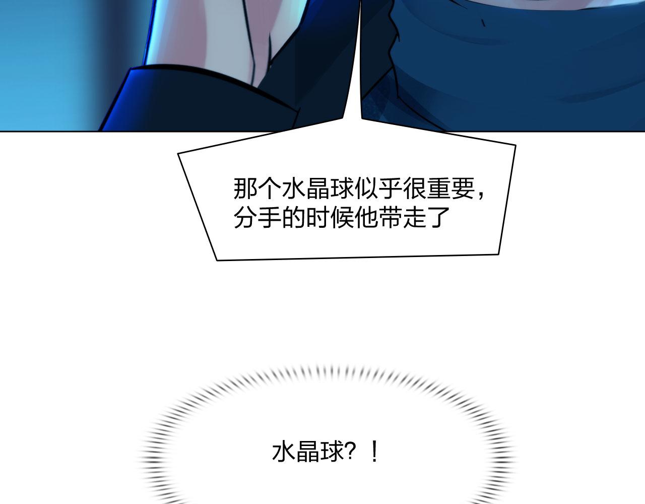 第四十九话：再死一次6