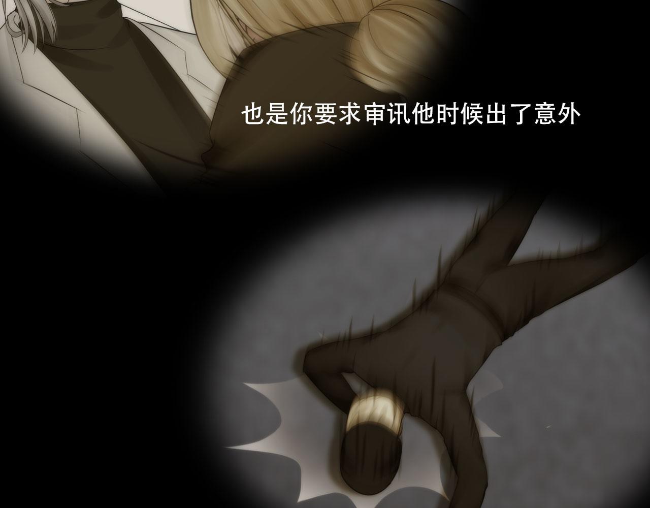第四十四话：愚弄14