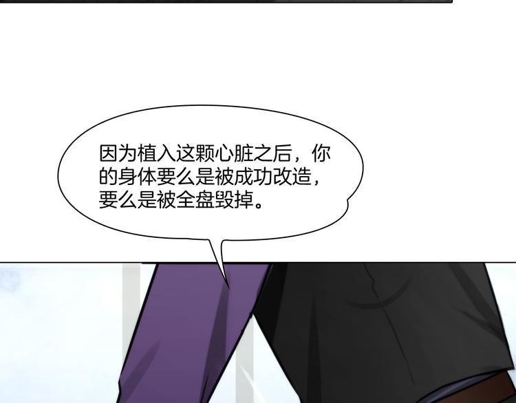 第七话：绑定的命运90