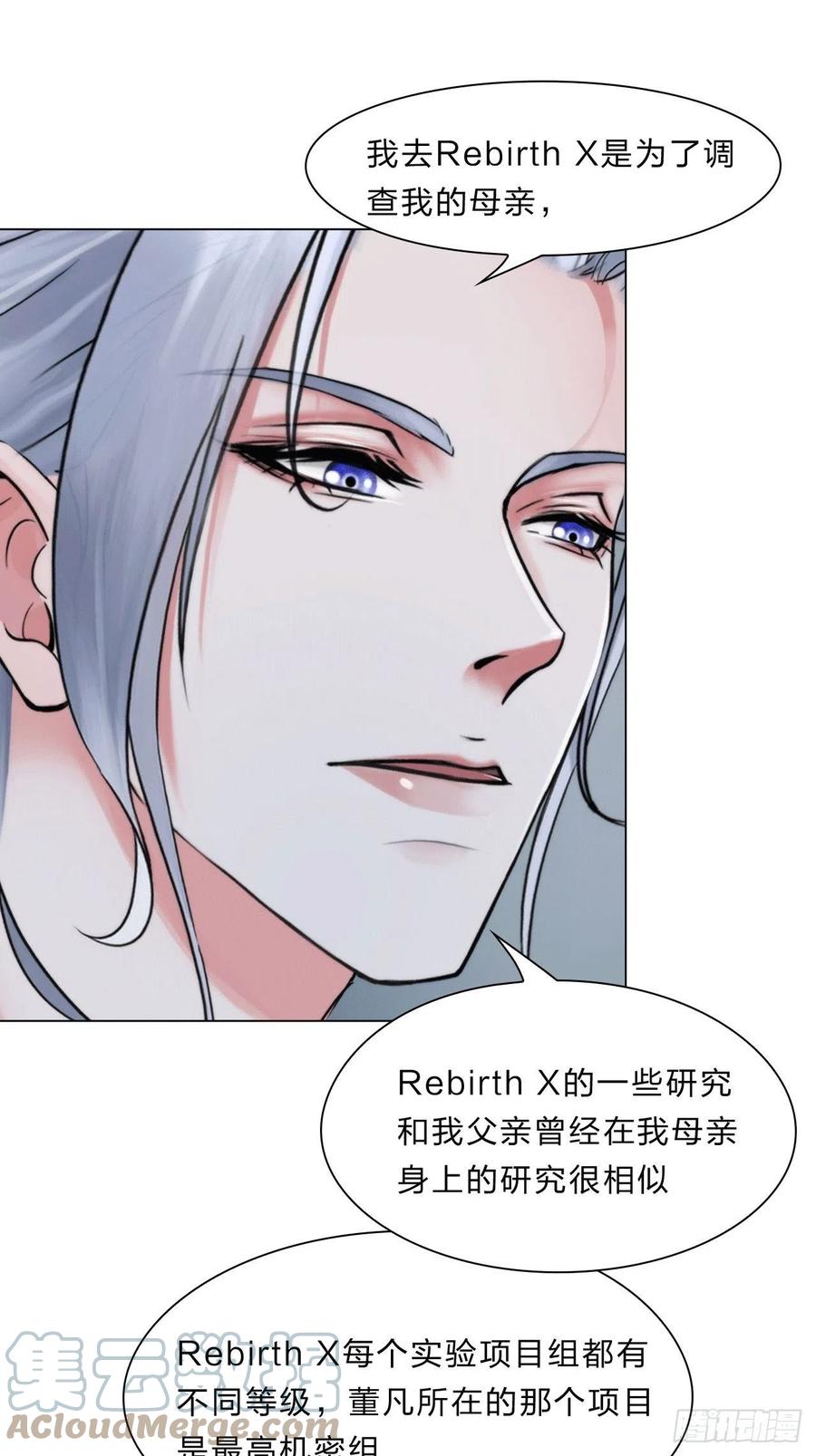 第三十七话：知无不答20