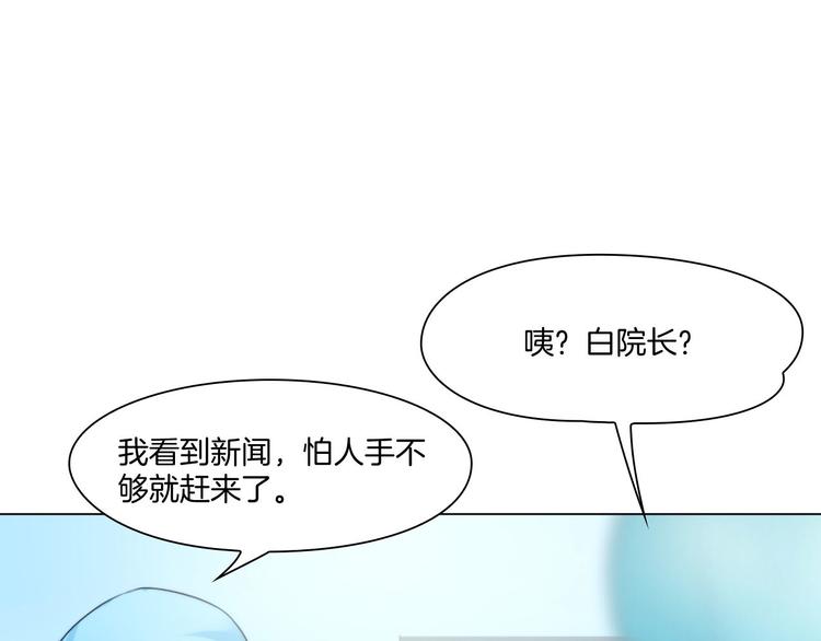 第六话：亲自解毒82