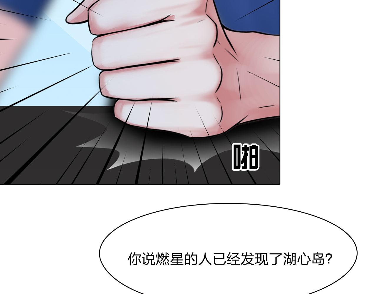 63：机会47