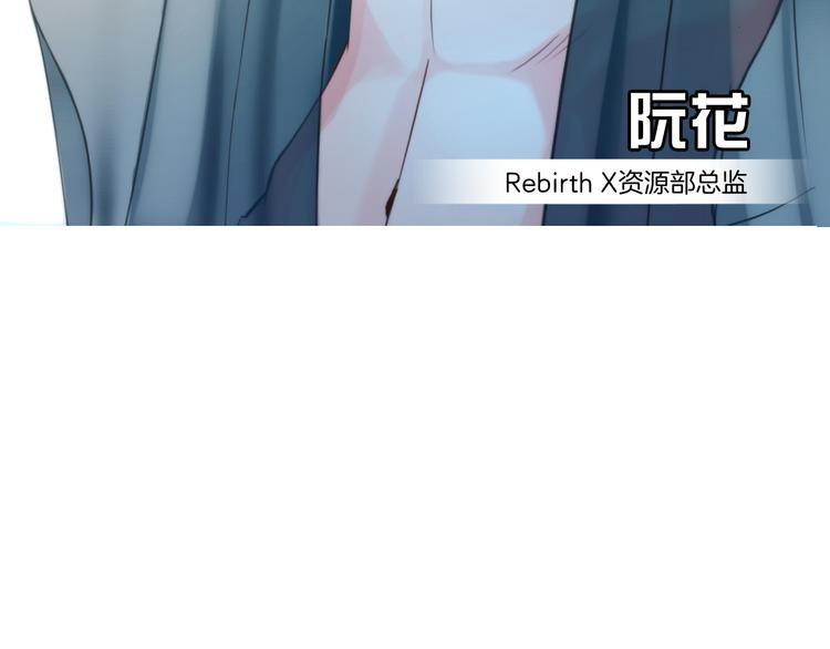 第三话：欺骗的处罚59