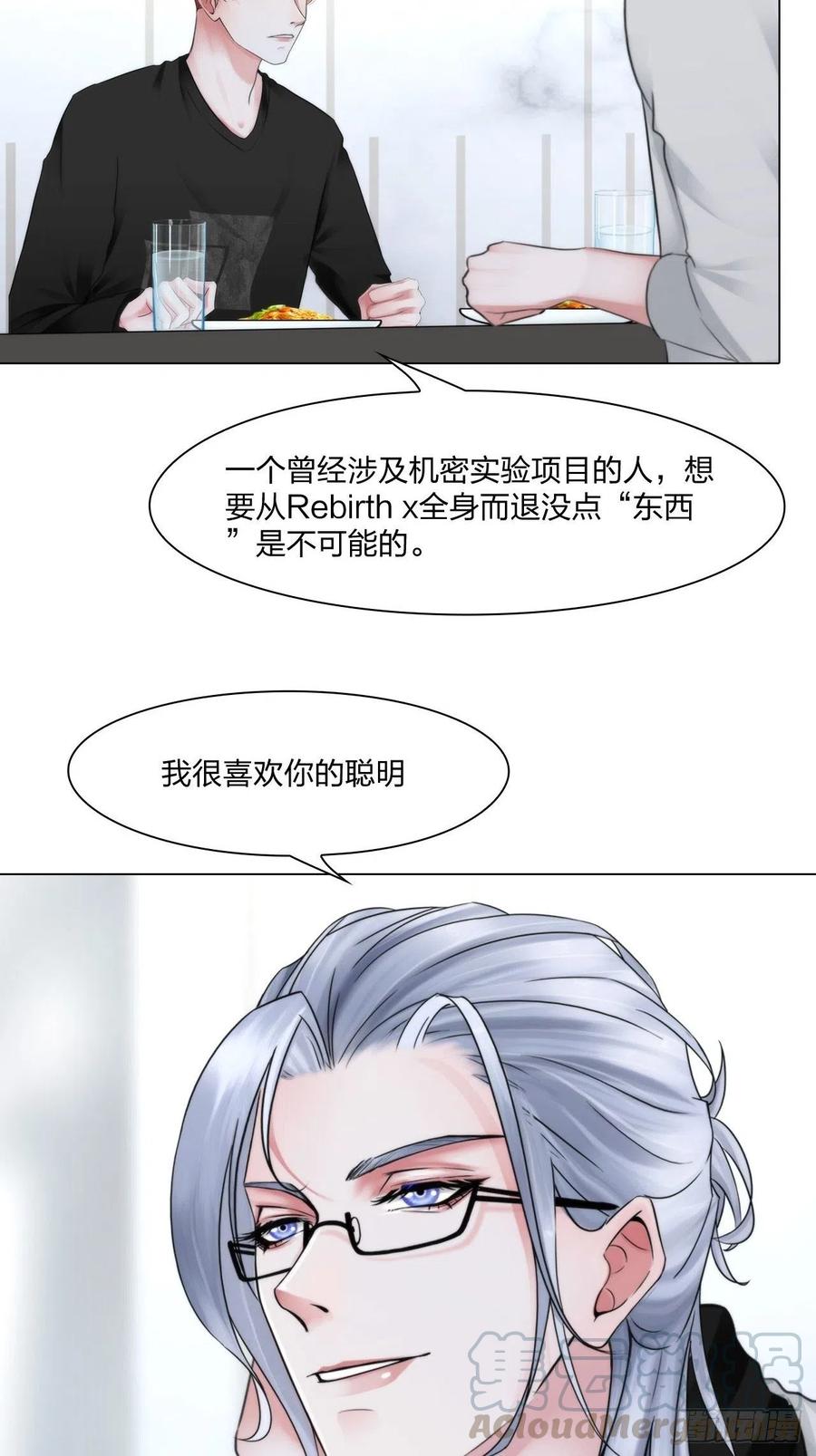 第十九话：棋子6