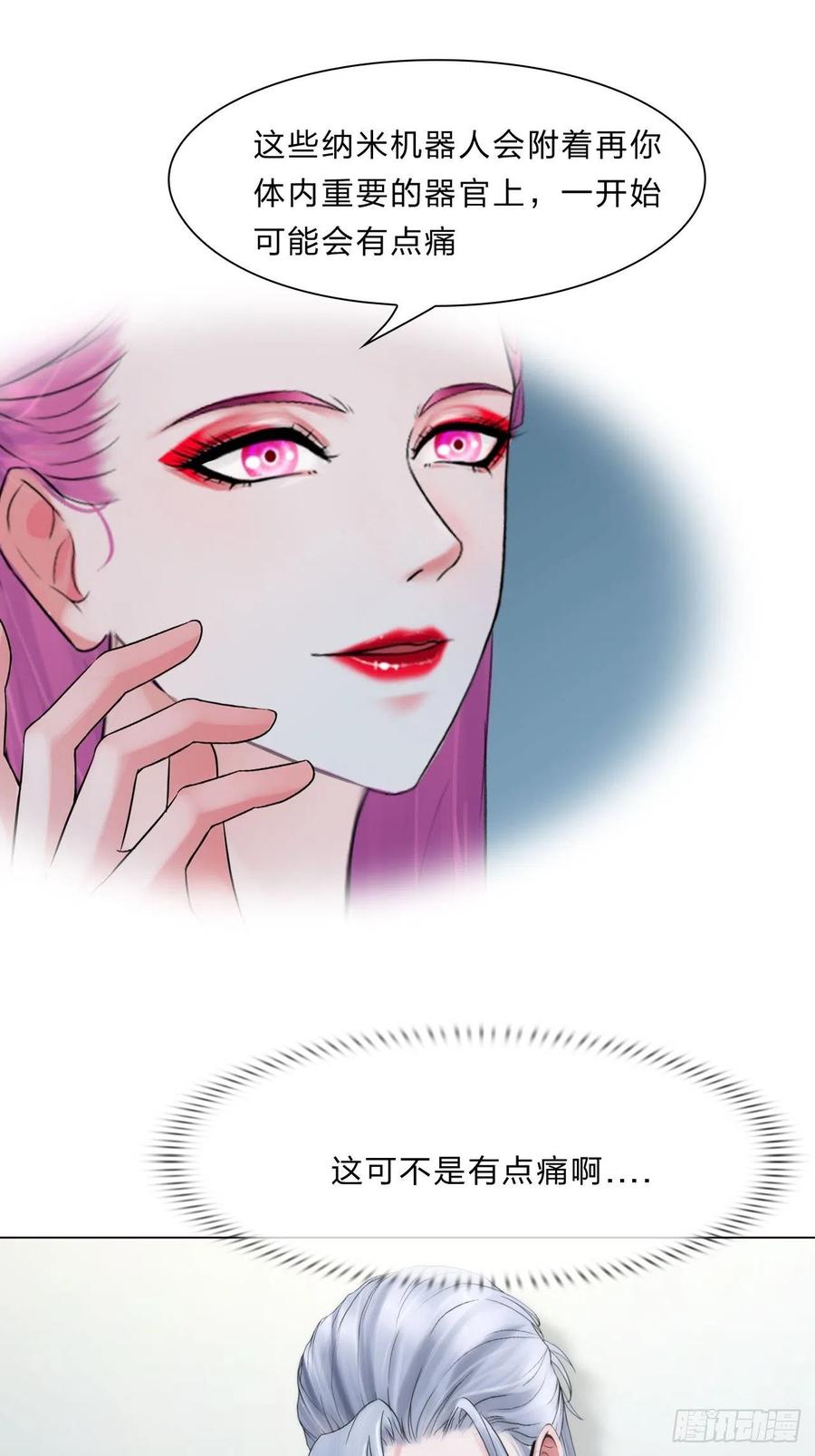 第三十五话：你走吧17