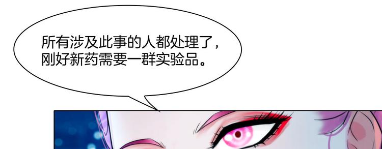 第十一话：他是你的了32
