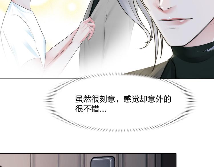 第二十三话：合作6
