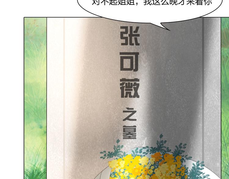 第二十三话：合作45
