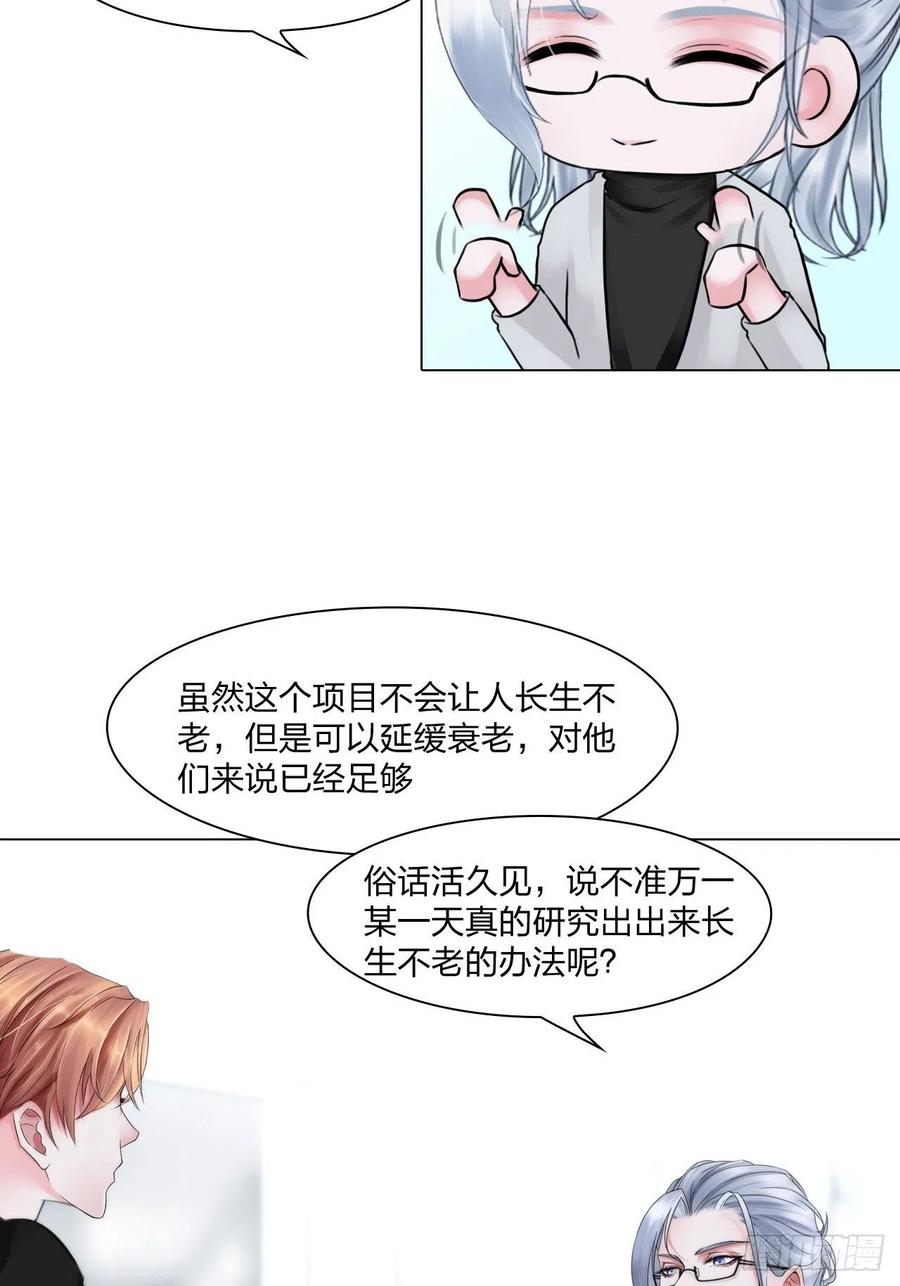 第十九话：棋子9