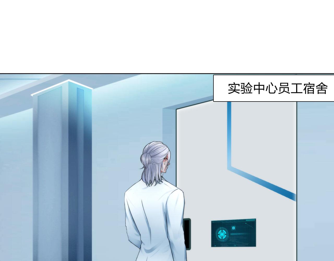 第四十八话：盟友21
