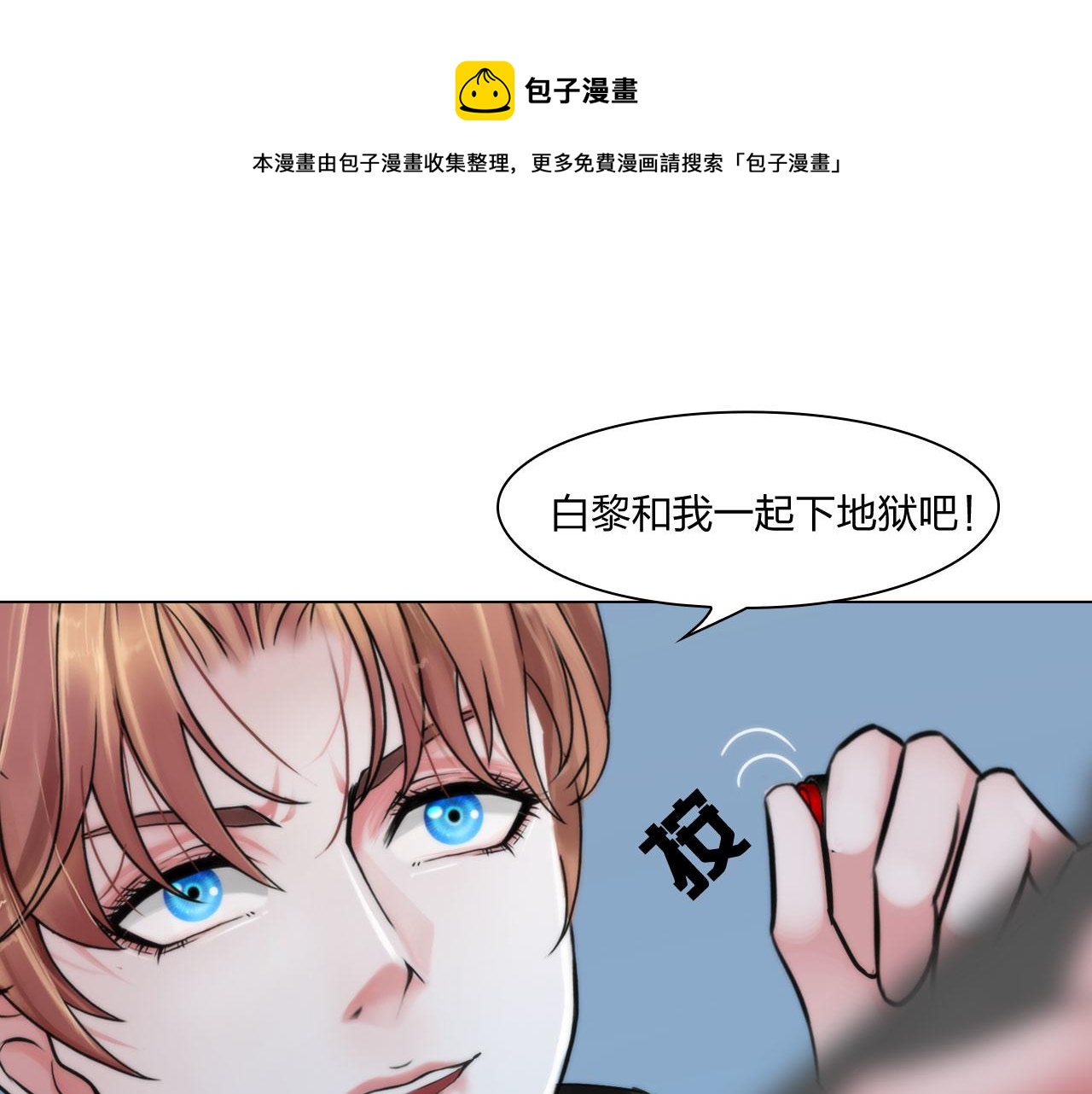 第五十三话：一出大戏52