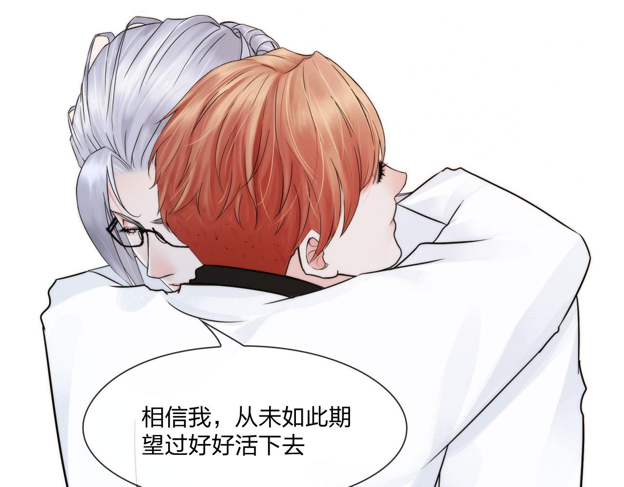 第五十二话：好久不见47