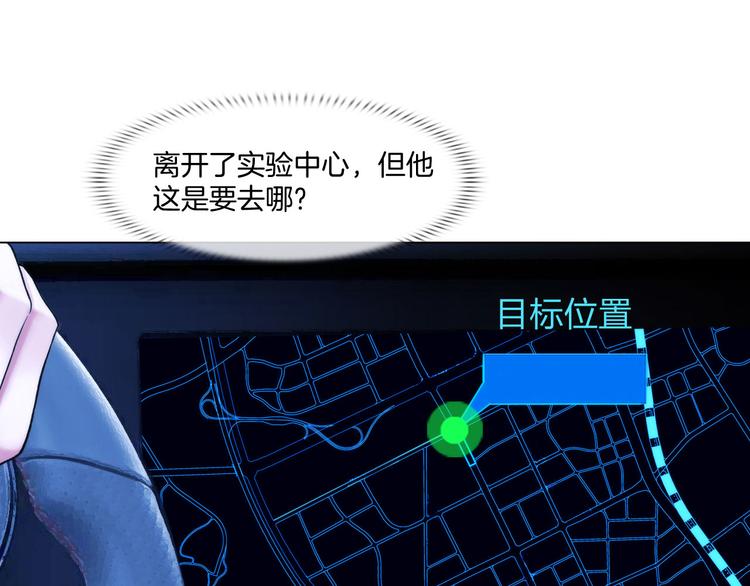 第十话：逃离77