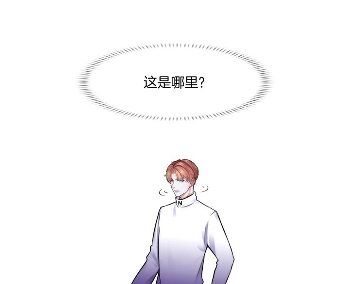 第四话：失去意识3