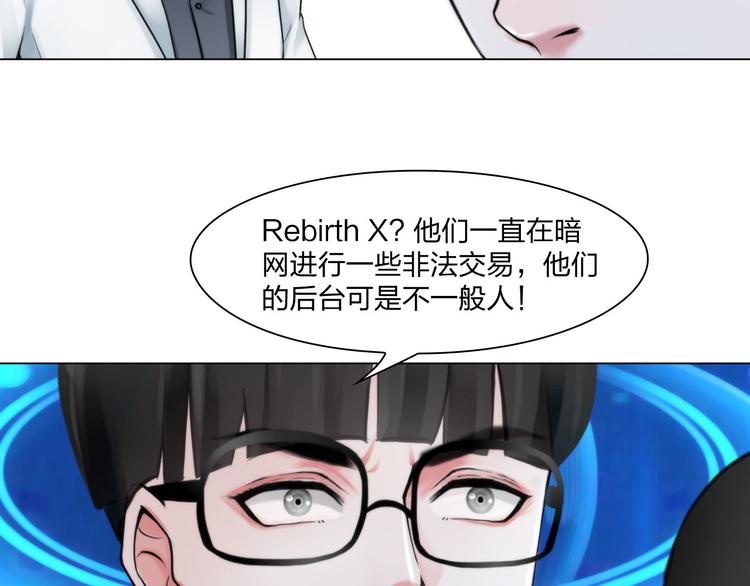 第二十二话：没有恶意32