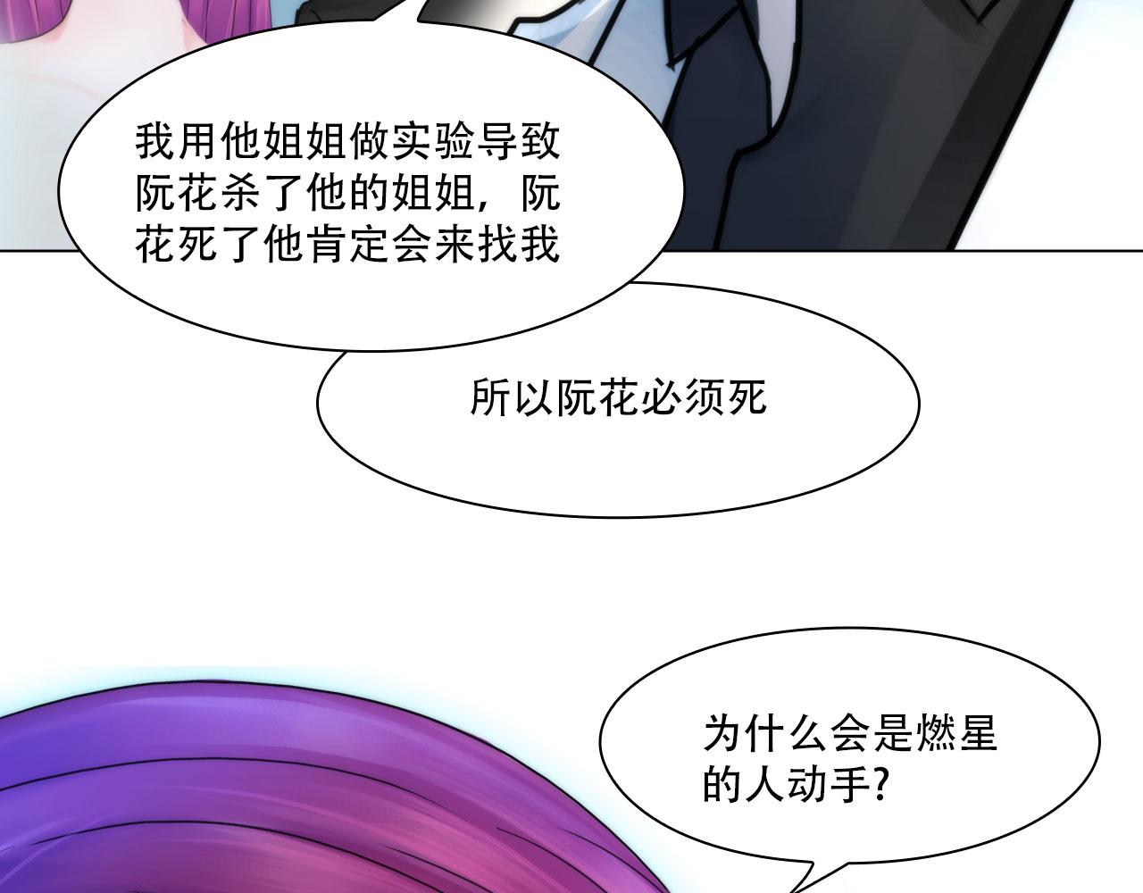 第四十四话：愚弄30