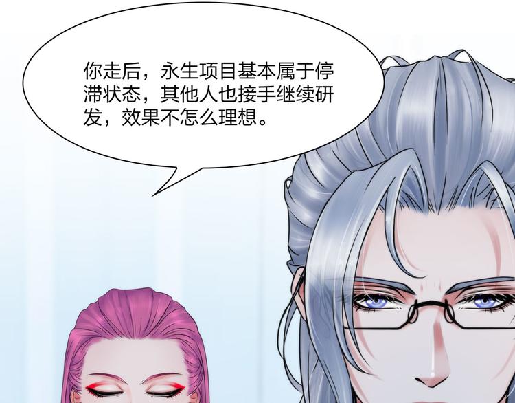 第二十一话：无法偿还33