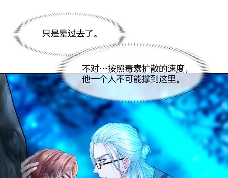 第十一话：他是你的了12