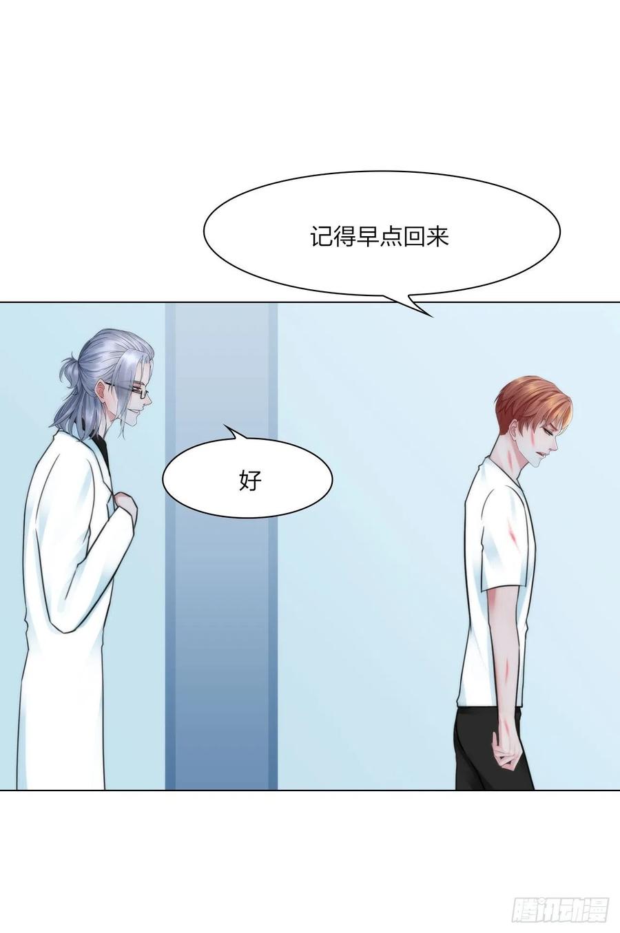 第三十二话：不许伤害他22