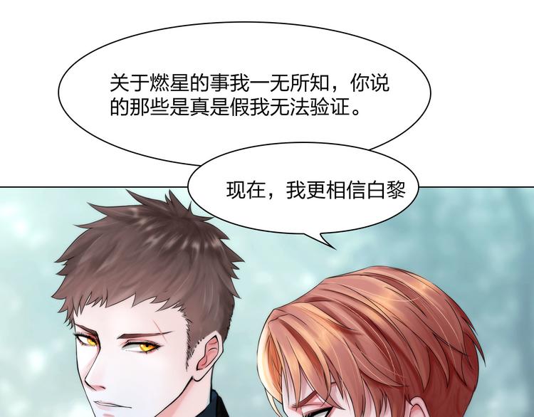 第二十四话：潜入5