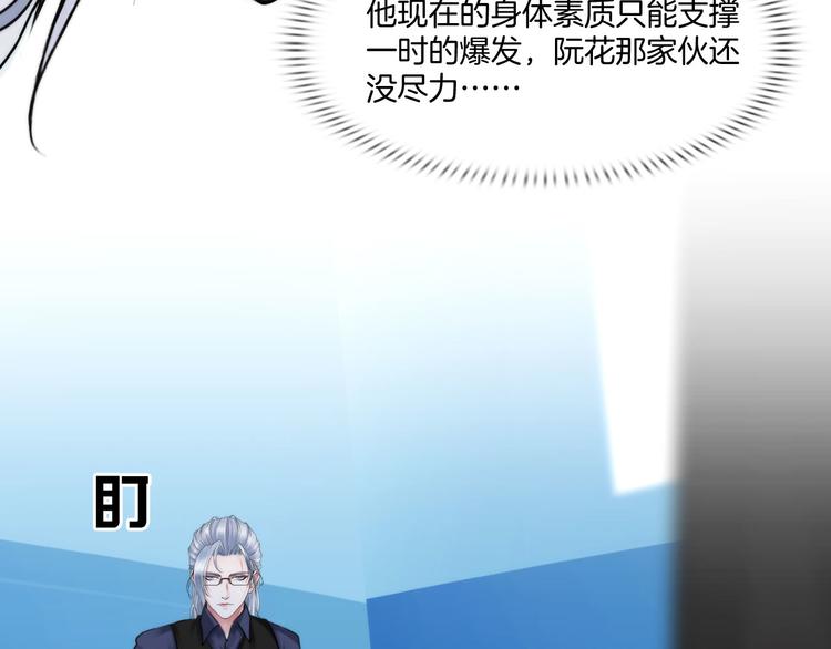 第十三话：我要离开37