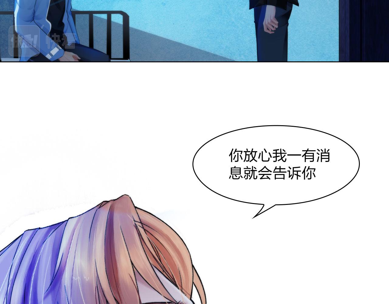 第四十八话：盟友14