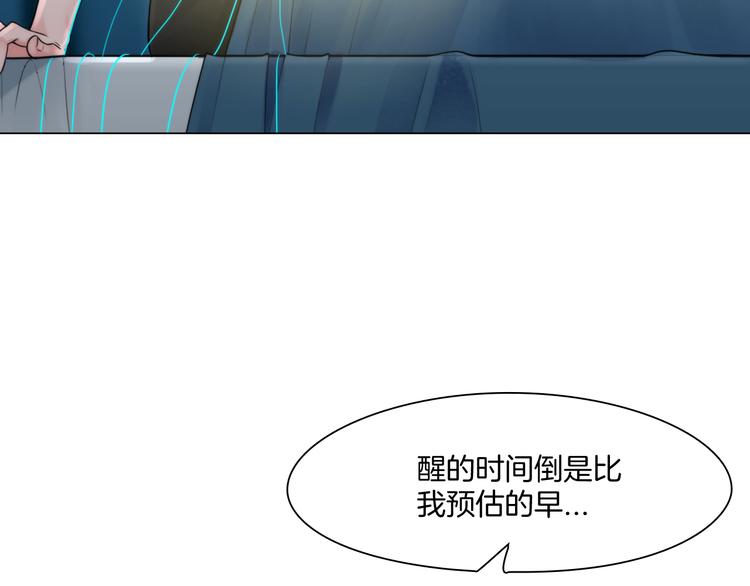 第一话：换心被控42