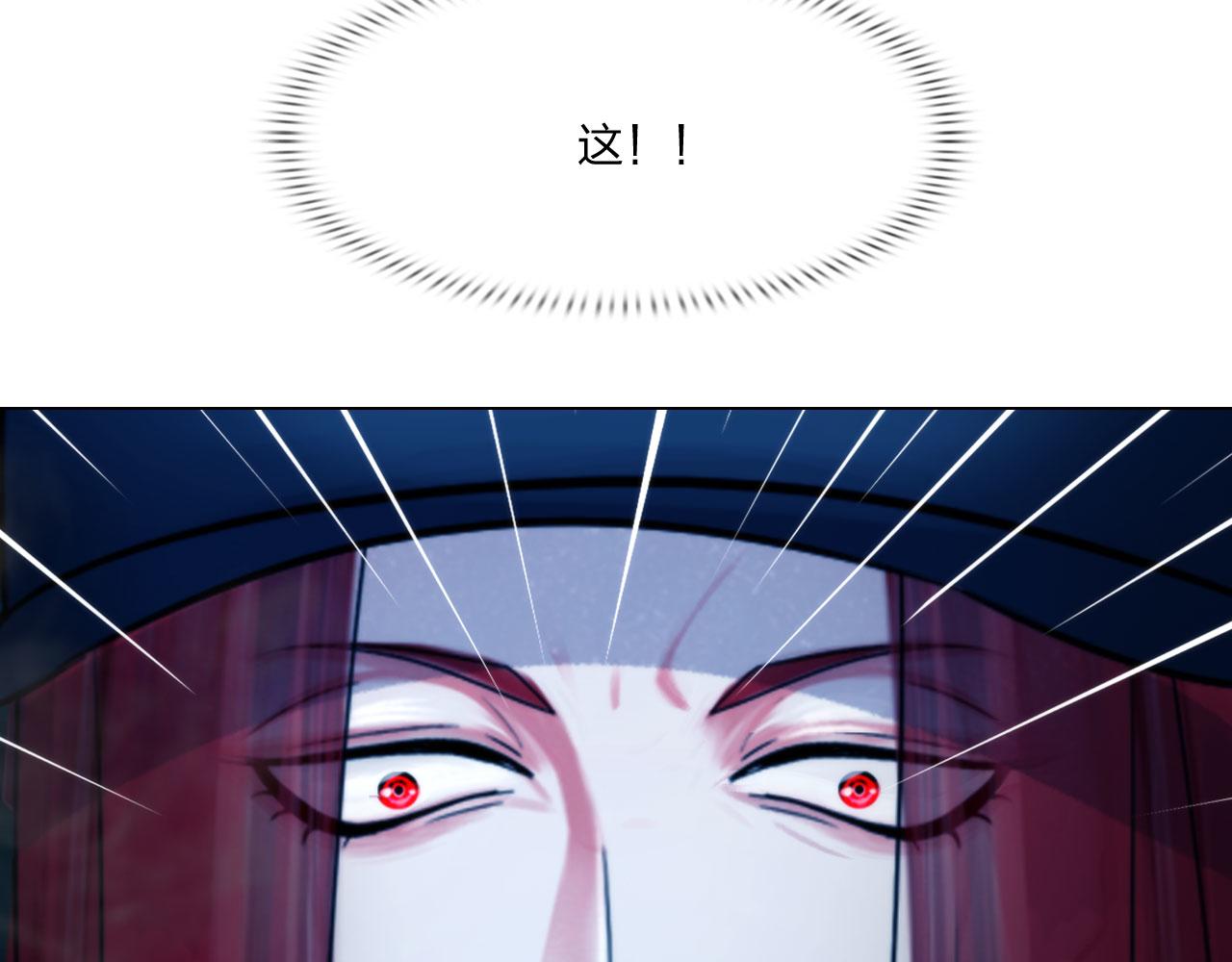 第五十话：自燃21